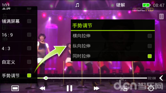 moboplayer播放器 安卓_mobo播放器_mxplayer