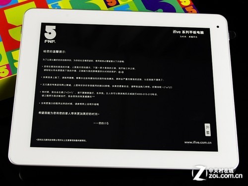 五元素ifive x_五元素平板电脑官网_原道n90双擎2固件