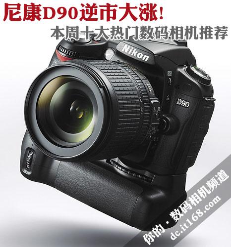 高铁d9519_施乐d95参数_尼康d95