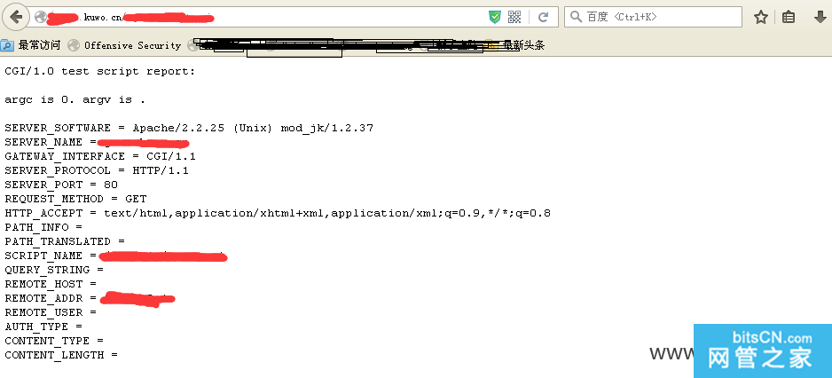 mysql本地提权漏洞_openssl存在什么漏洞_bash破壳漏洞