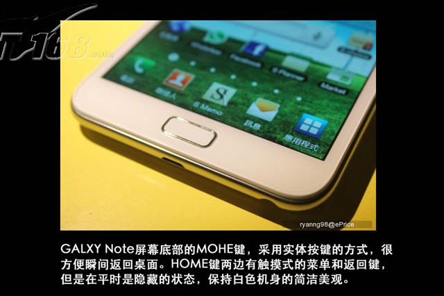 三星note2_三星截屏功能在哪里_三星i889报价