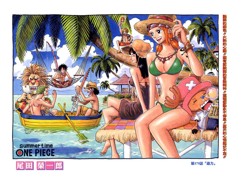 海贼王四大隐藏高手_海贼王741卷首_海贼王卷首彩页