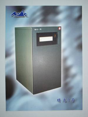 曙光4000l_曙光5000a造价_曙光5000a