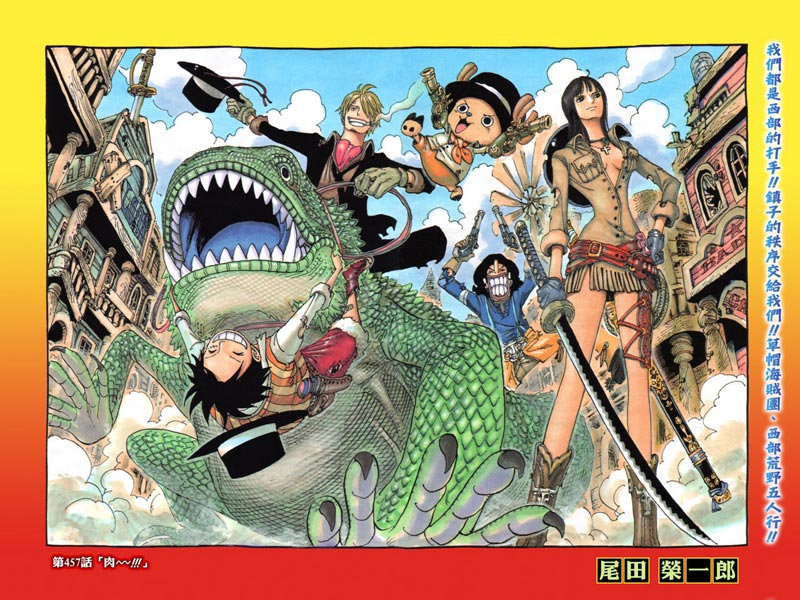 海贼王图_海贼王上古七大果实_海贼王741卷首