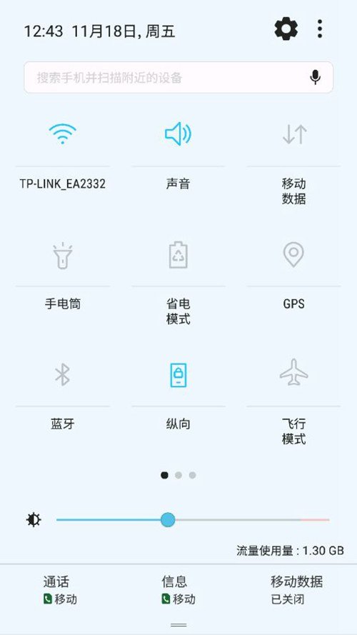 三星s5升级安卓6.0_三星s7edge更新安卓7.0_三星s8500刷安卓