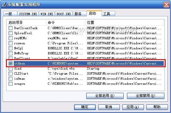 imekrmig_remind_xp_nwiz.exe