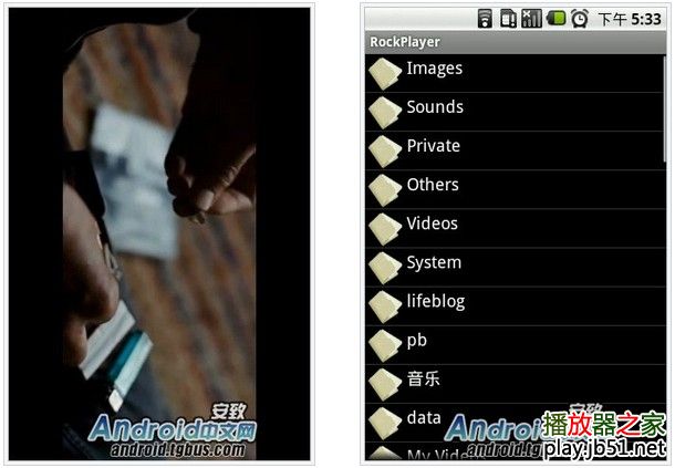 rockplayer播放器_rockplayer安卓版_vplayer