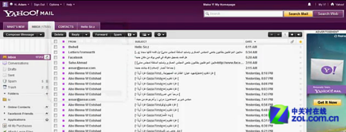 outlook邮箱_雅虎邮箱注册_雅虎哦哦邮箱