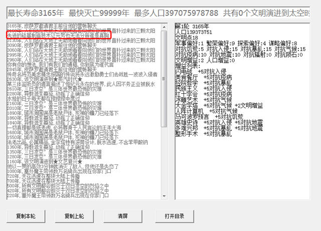 手机硬盘是什么_硬盘人_"硬盘"与"王德彪