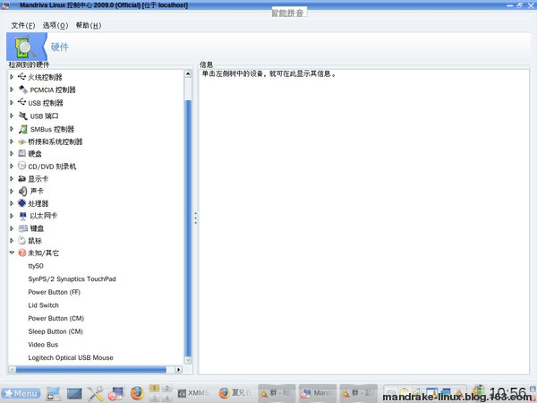 linux centos下载_linux伊甸园_linux卡在安装界面
