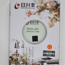 科创美_飞毛腿官网_日升丰