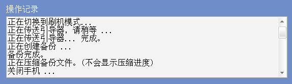 摩托罗拉e398手机_音乐雷达1.0.9_e398刷机