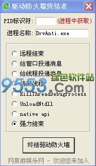 运行错误explorer.exe_svchost.exe占网速_drvanti.exe