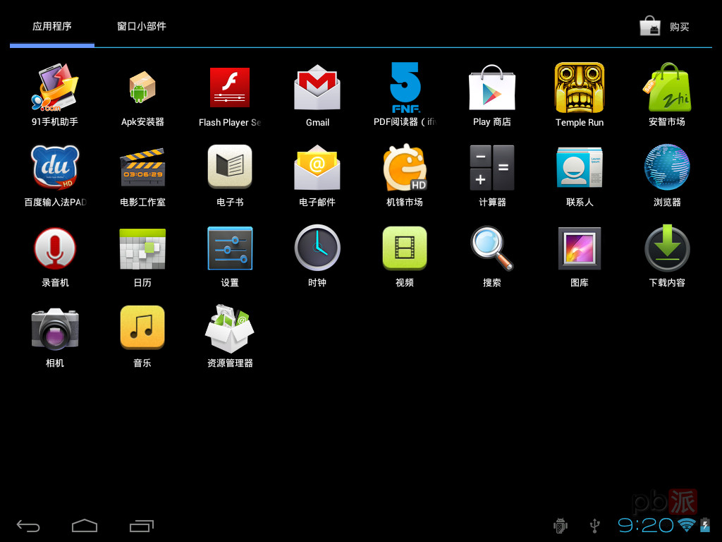 五元素平板电脑_五元素x现在多少钱_五元素ifive x