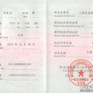 张永平_林业局 汪自力_汪自力