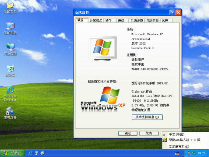 电脑疯子技术论坛_photoshopcc是什么软件_电脑太卡想重装系统