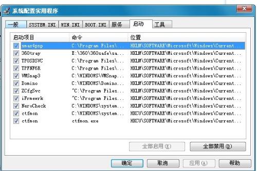 vmsnap3.exe_vmsnap3.exe怎么弄_龙珠之大宇宙系统