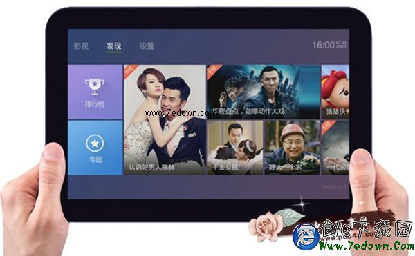 智能电视视频播放软件 泰捷视频