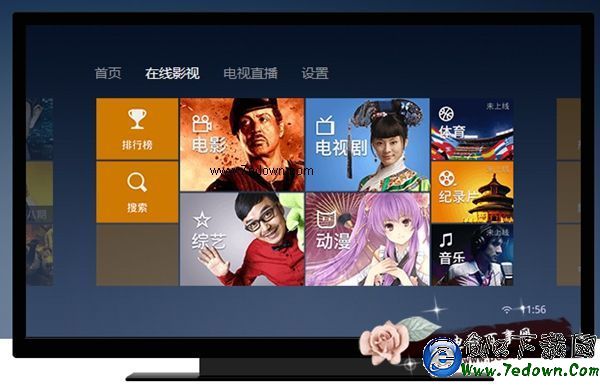 智能电视视频播放软件 万花筒