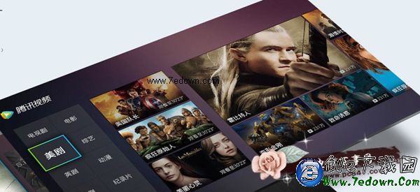 智能电视视频播放软件 腾讯视频TV版