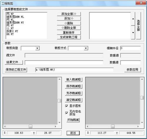 mapgis67工作目录_mapgis67_mapgis67安装后打不开