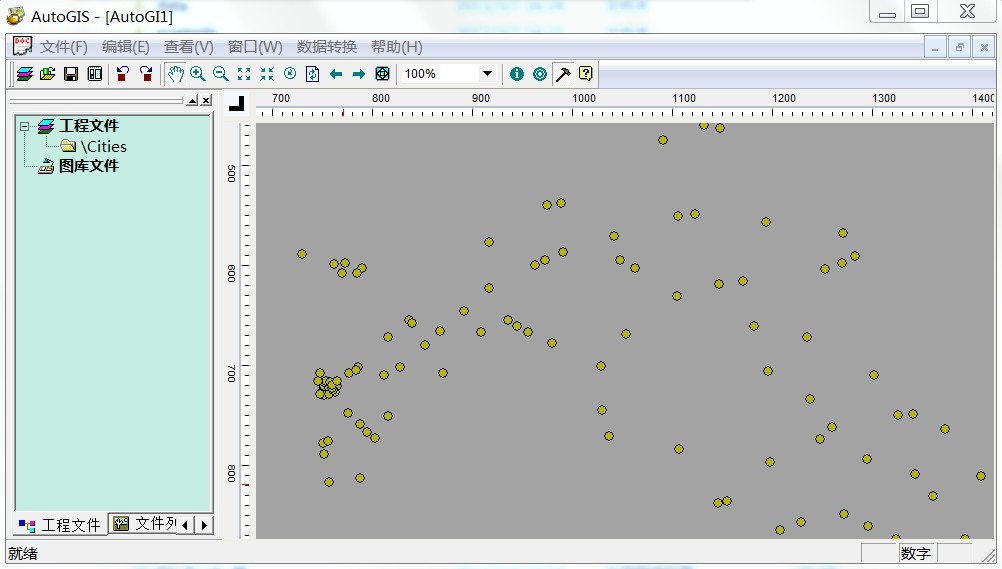 mapgis67工作目录_mapgis67安装后打不开_mapgis67