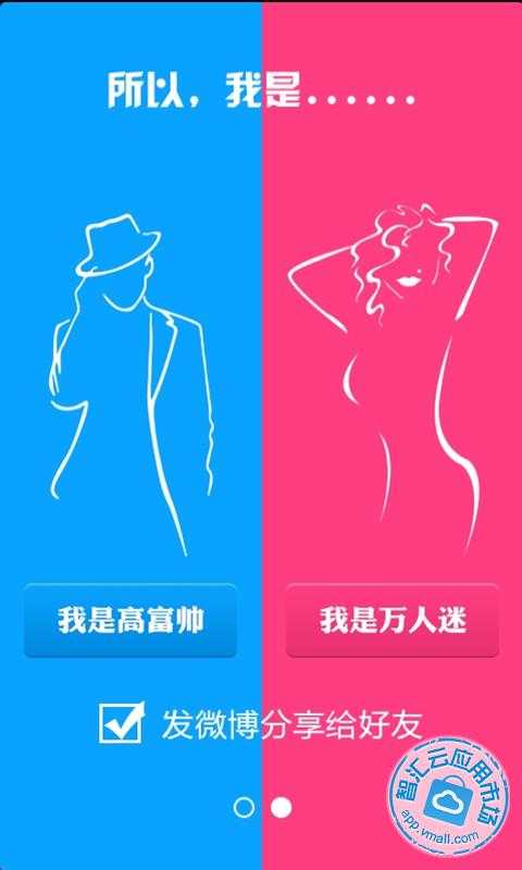 导航犬手机版下载_导航犬官网下载_手机导航下载2015版语音电子狗