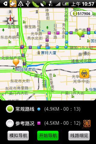 导航犬官网下载_导航犬手机版下载_手机导航下载2015版语音电子狗