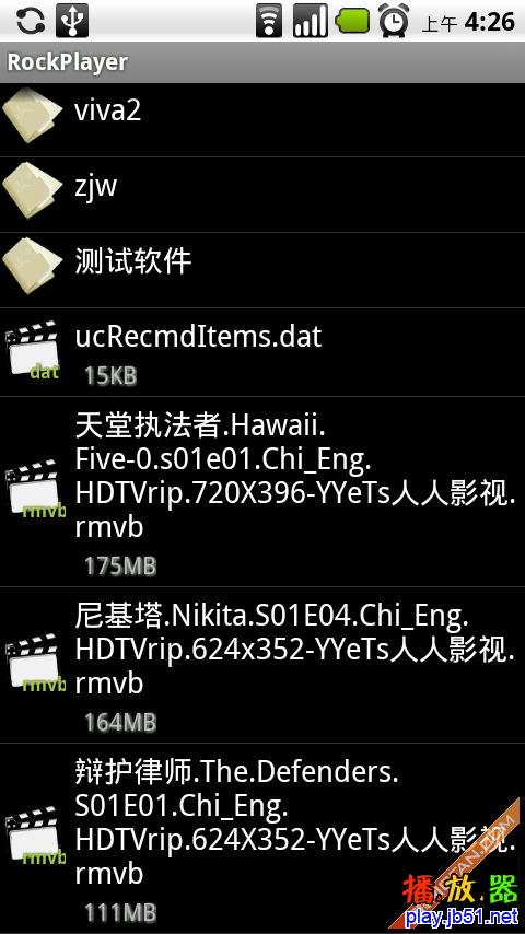 rockplayer播放器_vplayer_rockplayer1