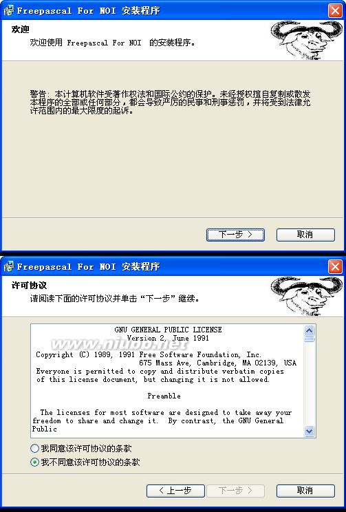 pascal教程 Pascal基本教程(2014学生版)