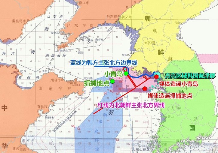 中韩渔业协定 何时废除_中韩渔业协定废除时间_中韩渔业协定
