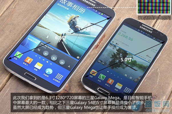 三星63寸大屏手机_2012年三星大屏手机_三星大屏手机7.7寸