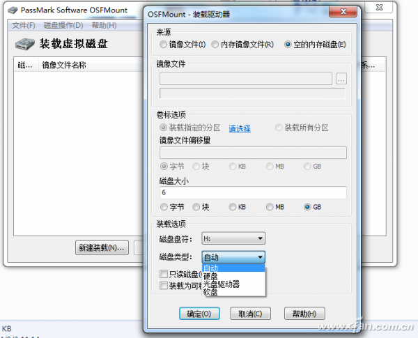 超级兔子虚拟磁盘_unity3d游戏_64位系统最低配置