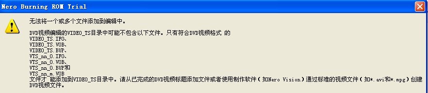 200多个ts文件怎么合并_ts文件用什么播放器_ts文件