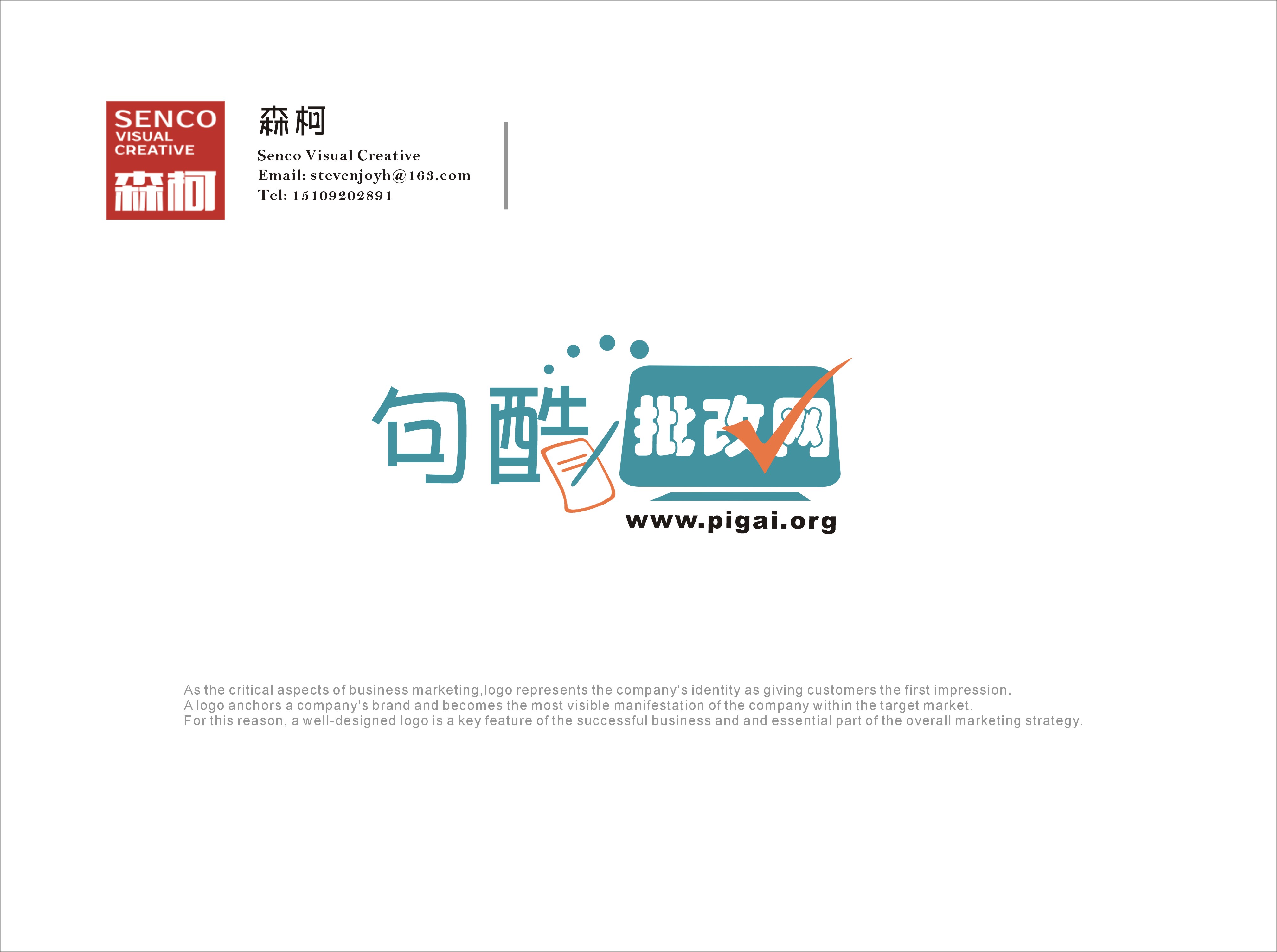 句酷批改网_批改网_pigai.org