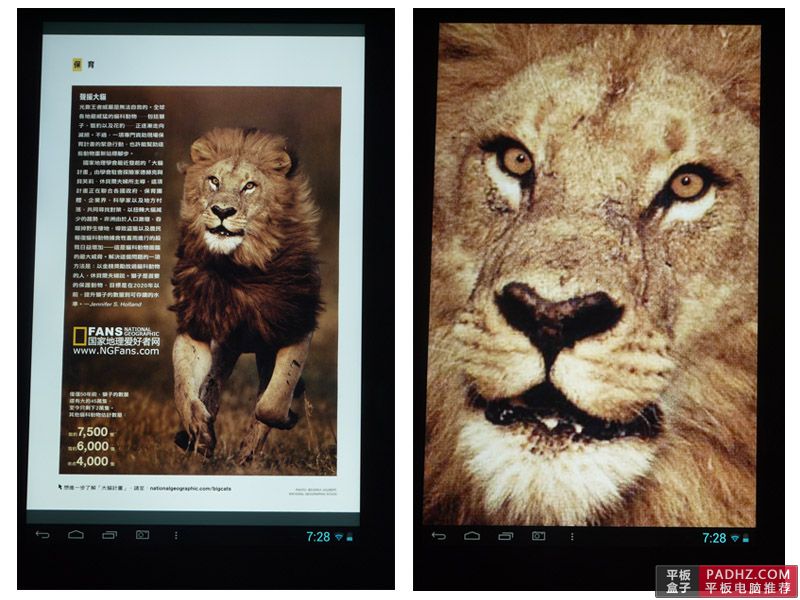 五元素ifiveX2开箱