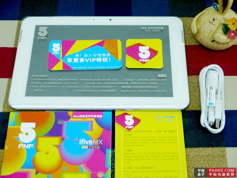 五元素ifiveX2开箱