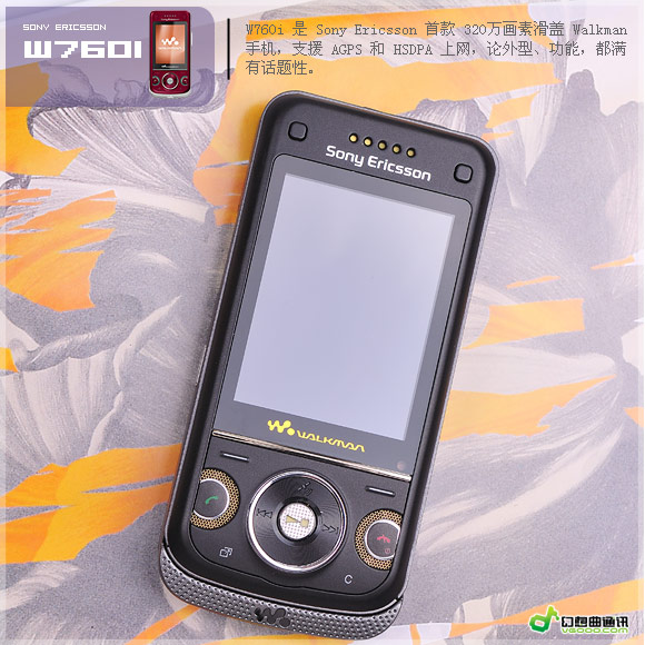 索爱w所有_索爱w760_索爱w595c