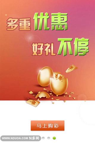 彩票大赢家_彩票开奖_大乐透预测号码下一期