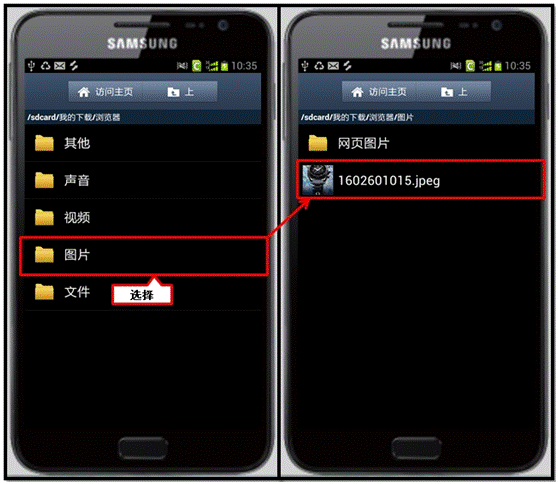 三星i889报价_三星i9220_三星a7100报价