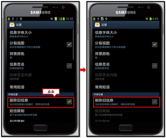 三星a7100报价_三星i9220_三星i889报价
