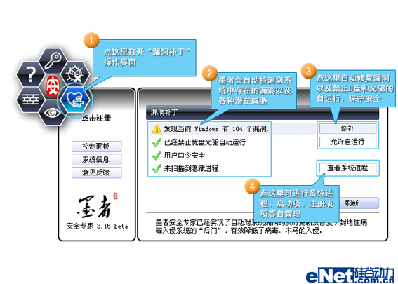 360杀毒和360卫士_墨者安全专家_墨者安全专家 官网