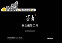 墨者安全专家 官网_360杀毒和360卫士_墨者安全专家