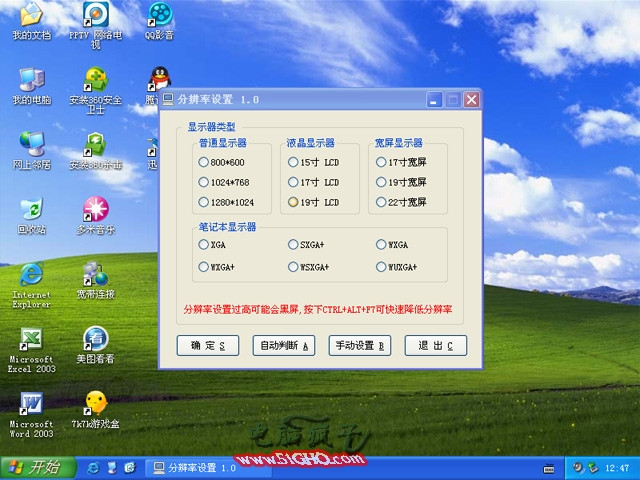 计算机编程论坛_电脑疯子技术论坛_什么电脑好