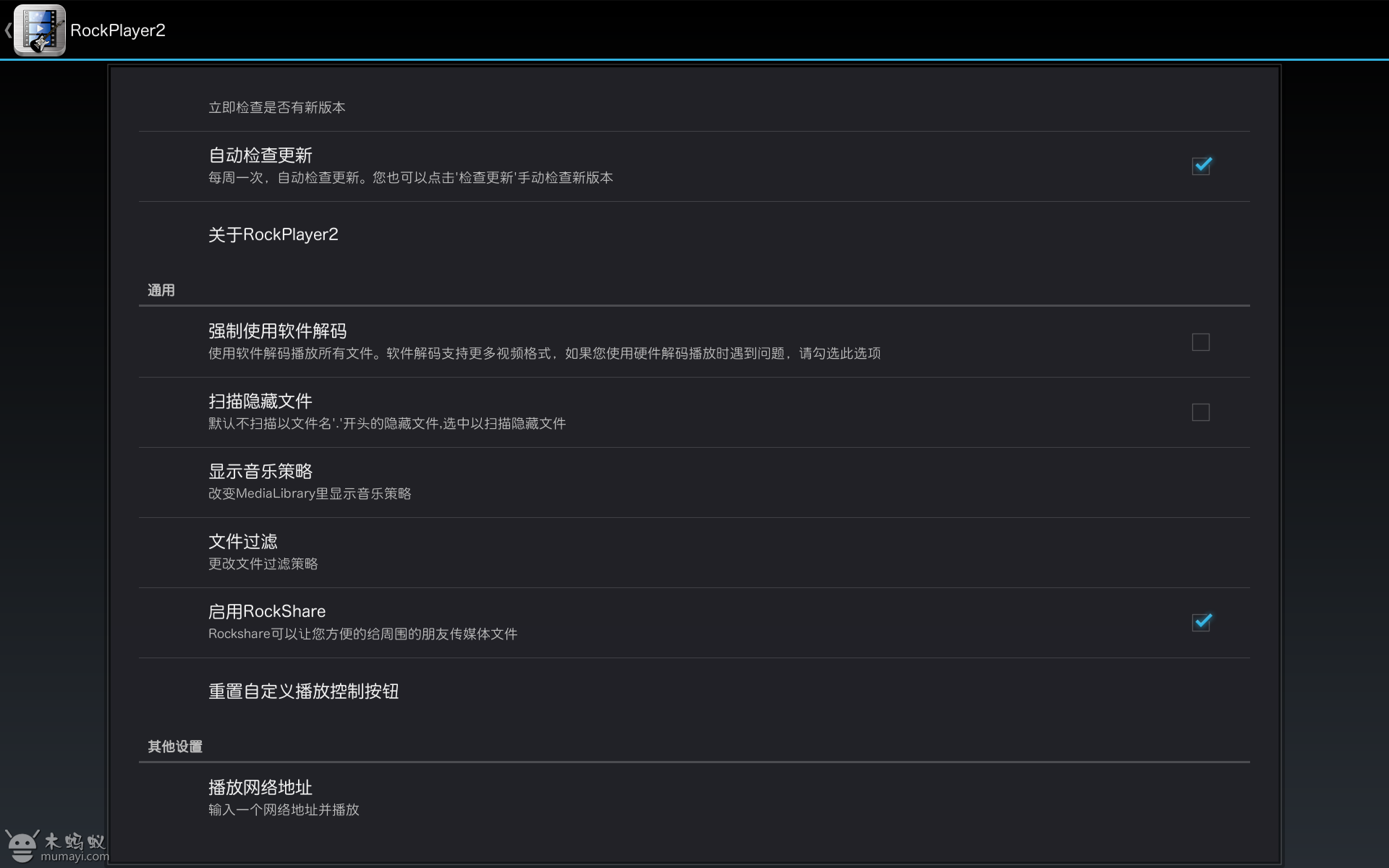 手机拍的视频怎么慢放_rockplayer播放器_kmplayer播放器