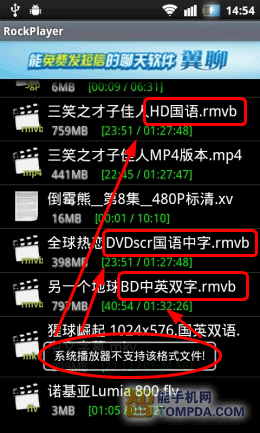 kmplayer播放器_rockplayer播放器_手机拍的视频怎么慢放