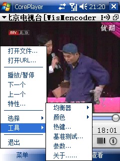 coreplayer for wm_万能播放器coreplayer_coreplayer塞班