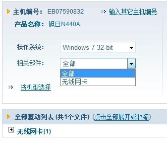 联想旭日1000驱动声卡_联想旭日410m拆机教程_联想旭日410m驱动