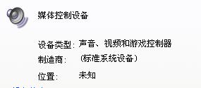联想旭日410m驱动_联想旭日1000驱动声卡_联想旭日410m拆机教程