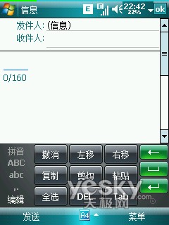 Windows Mobile系统手机必备软件大搜集！